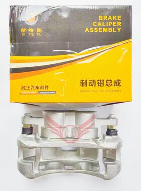 3501100-P01长城风骏3/5前分泵前制动钳3501200-P01制动器