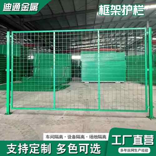 框架护栏网铁路隔离防护栅栏光伏发电站铁丝网河道水坝圈地围栏网