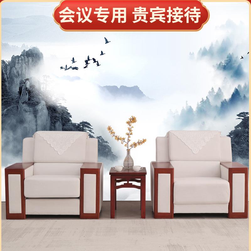 贵宾接待沙发会议沙发布艺新中式办公室沙发茶几组合单人三人