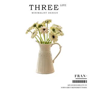 Tlife·Fran·陶瓷奶壶花瓶摆件客厅插花高级感法式 弗朗 浮雕