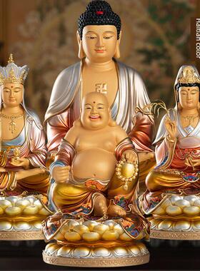 纯铜海天彩全堂佛娑婆三圣释迦牟尼佛观世音菩萨地藏王菩萨弥勒佛
