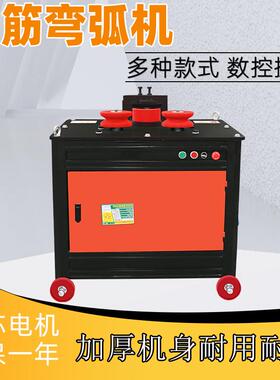 钢筋弯圆弯弧机GWH36/32型钢筋加工打圈机隧道用钢筋滚圆机打弯机