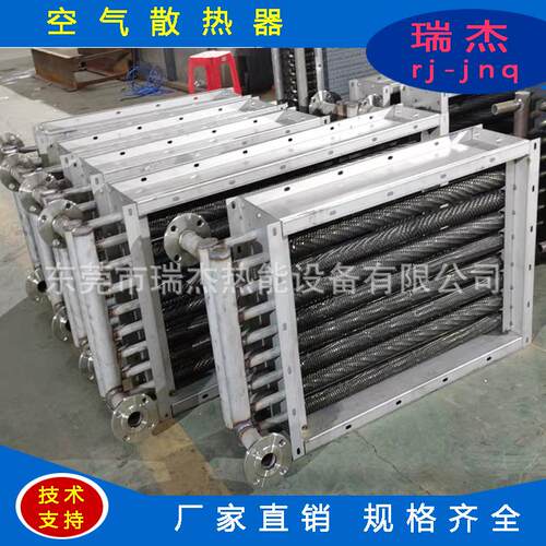 供应烘干散热器 供应泡沫烘干散热器 供应涂布机烘干散热器