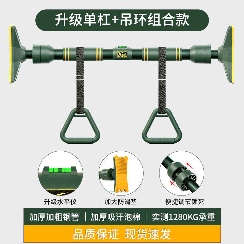 器免门上吊环家用体居家单杠健身器材打孔室内引健身器材向上单杠
