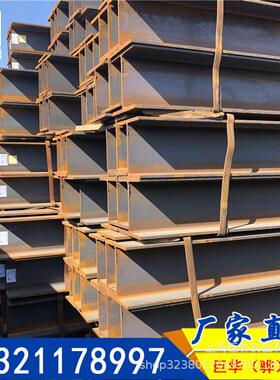 H型钢工字型钢平台钢构厂房横梁支柱Q235B345B355B低合金桥梁结构