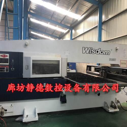 精品汉智Wisdom伺服式数控转塔冲床 NC255NT 廊坊静德