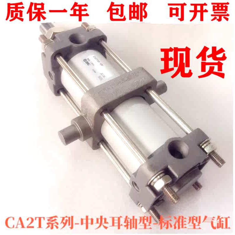 全新正品CA2T80/CDA2T80-450 500 550 600 650 700 750 Z标准气缸