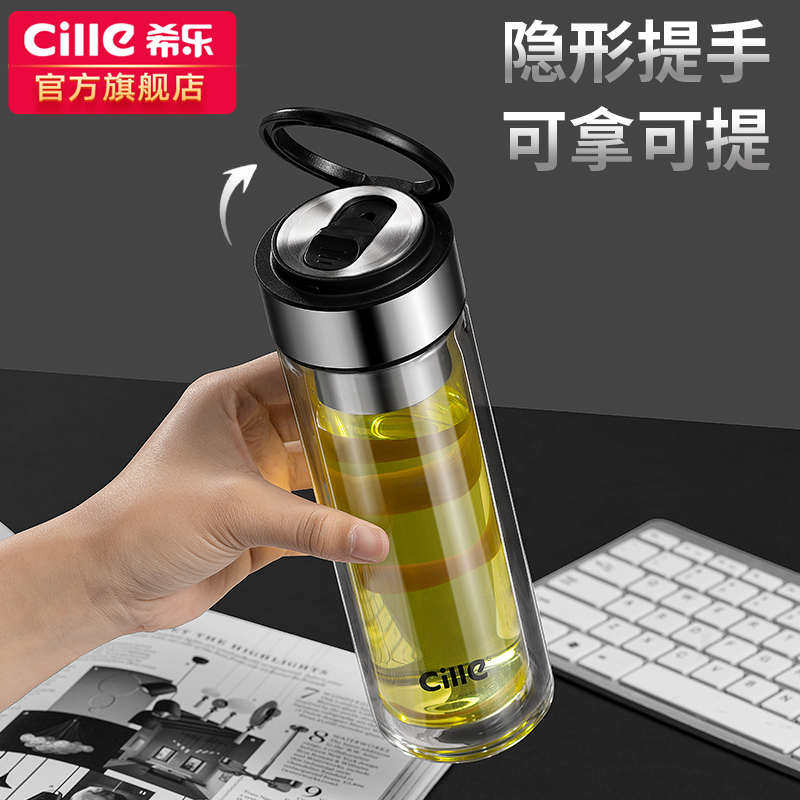希乐双层玻璃杯磁弹茶水分离水杯男士磁吸茶仓便携防烫茶杯2024新