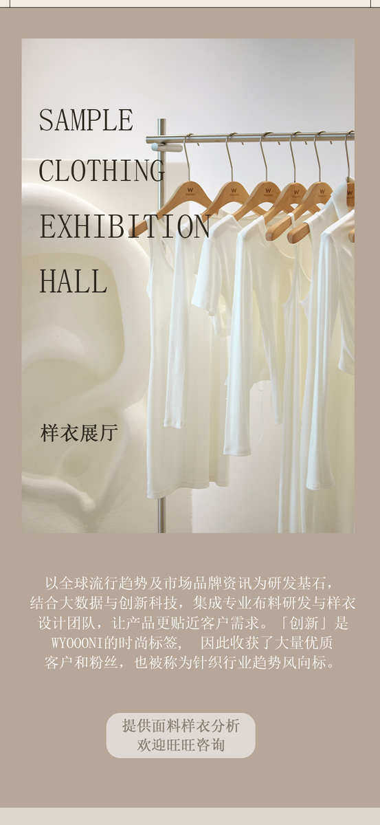 спандекс 针织2*2坑条螺纹布料 240g棉氨纶打底高弹力亲肤肌理面料 螺纹布