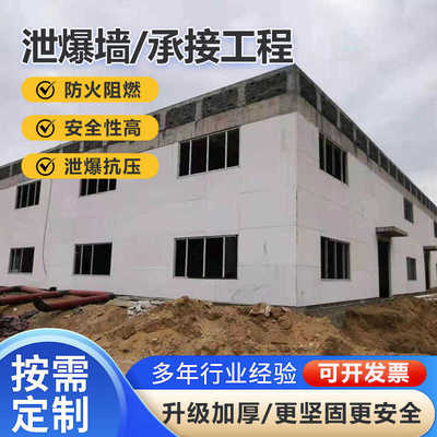 泄爆爆墙爆泄钢板泄50夹墙压墙爆芯厚 泄岩棉彩螺栓泄70轻质固定