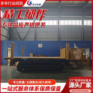 液压升降加厚板材履带式运输车承重力大爬坡电动工程载运运输车