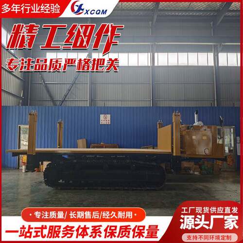 果园林地便携式液压自卸履带运输车移动式农用田地履带运输车