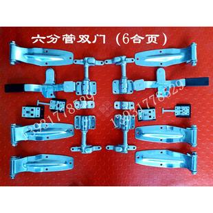 仓栏式 箱锁具货车车厢合页锁具密封胶条 厢式 货车后门标箱锁具集装