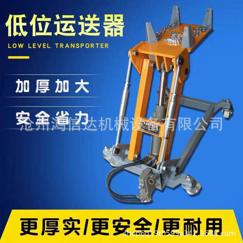 3吨地位运送器变速箱托架变速箱运送器低位运送器波箱拖车2吨托盘