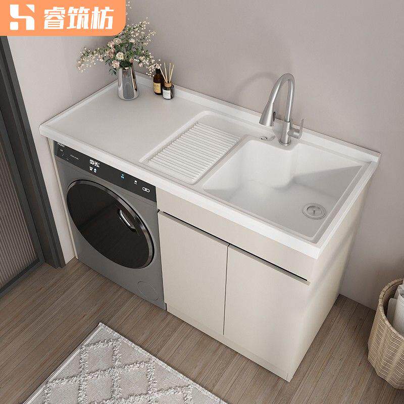 阳台蜂窝铝洗衣机柜石英石台面组合小户型一体盆搓衣板洗衣台柜
