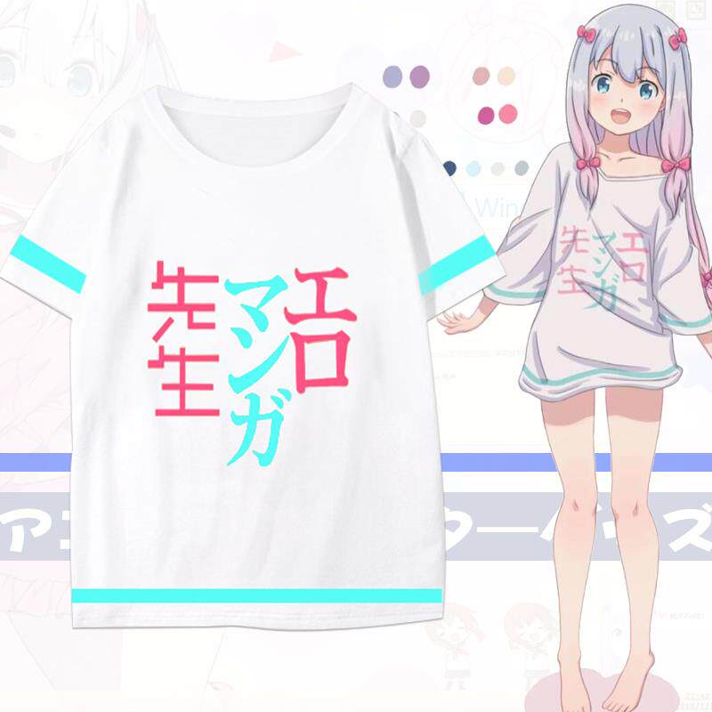 和泉纱雾cos服女埃罗芒阿老师衣服二次元t恤周边短袖日系睡衣