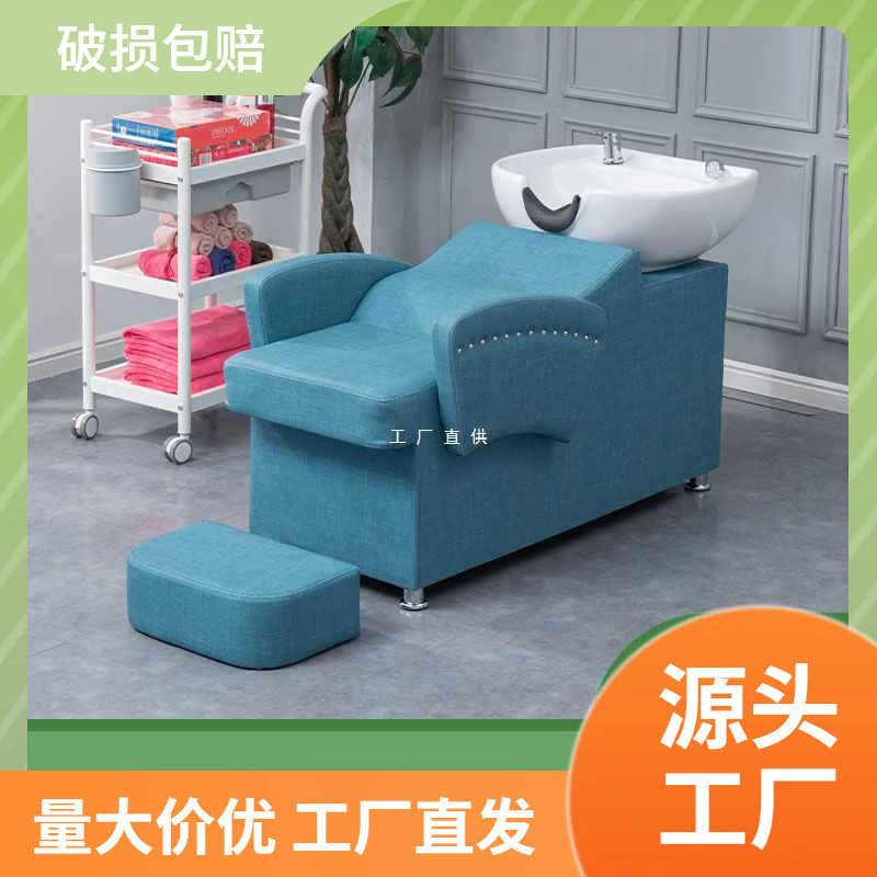 网红半躺理发店洗头床厂家直销发廊冲水床欧式简约美发店