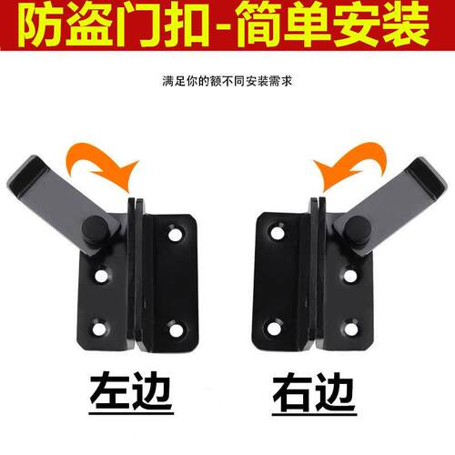 通用型家用厚不加钢插销防盗装门搭闩明防木门铁锈门窗盗扣锁门栓