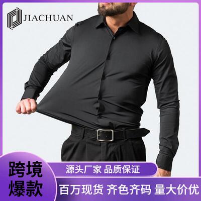 Men's regular fit solid color business long-sleeved shirt