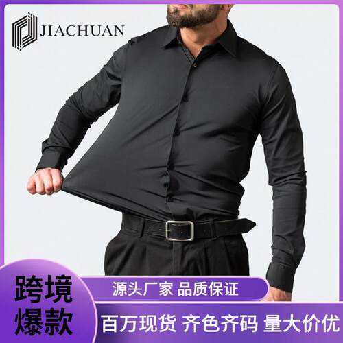 Men's regular fit solid color business long-sleeved shirt