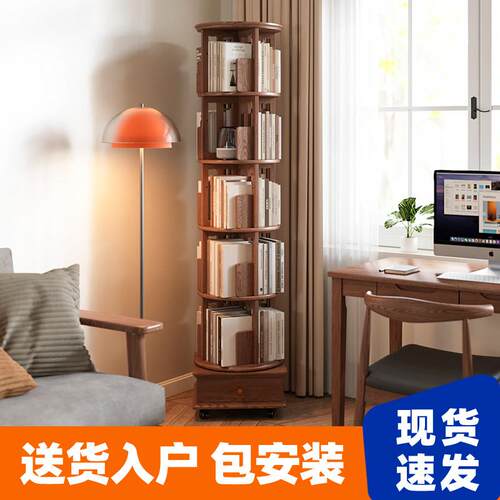 全实木移动书架儿童家用旋转书架360度书柜带轮落地桌收纳置物架