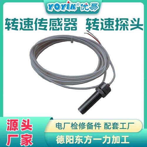 差压指示器T3851MFG03电厂备件点击咨询
