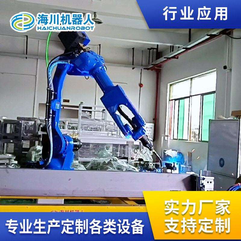 全自动焊接机器人搬运冲压机械臂六轴关节型机器人智能机械手