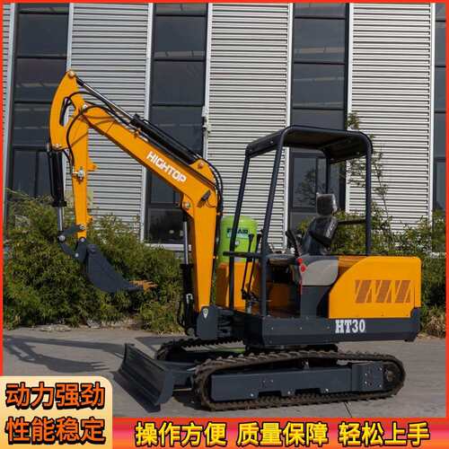 工厂直售多功能履带挖掘机 果树种植坑挖掘机 街道小胡同作业钩机