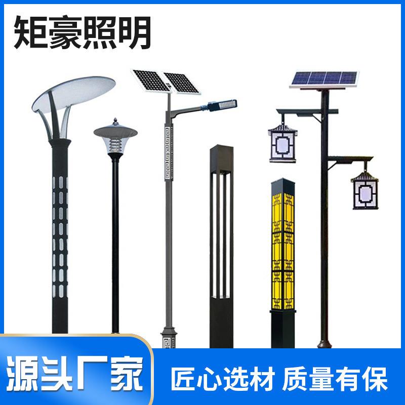 庭院灯户外3米杆 现代新农村路 防水 铝型材灯小区别墅工程道路灯
