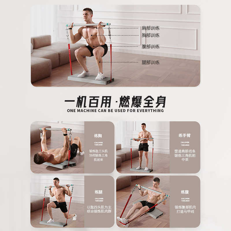 弹力带健身男阻力带力量站训练家用拉力绳弹力绳胸肌器材深蹲,运动/瑜伽/健身/球迷用品,握力器,淘宝优惠券,粉丝福利购,淘宝优惠卷