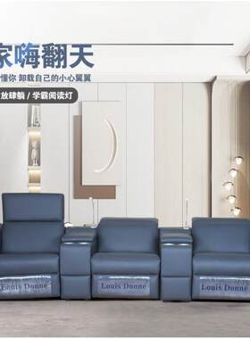 现代轻奢真皮电动多功能沙发电影院ktv包厢卡座家庭影院沙发躺椅