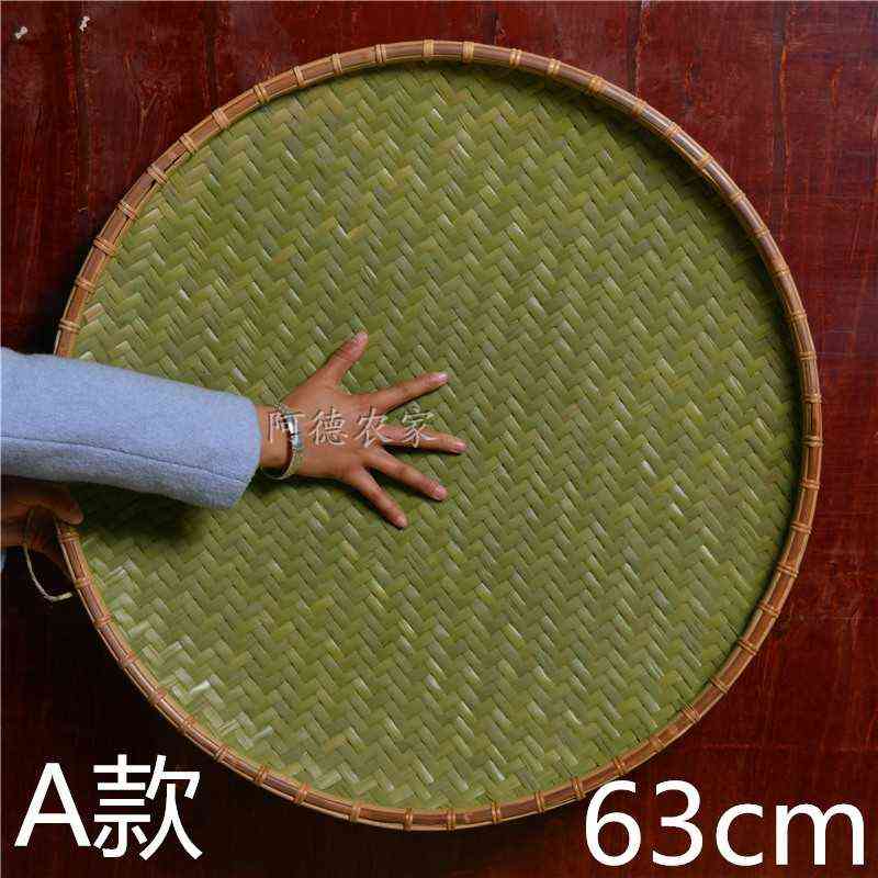 阿德农家竹编簸箕圆筲箕竹匾竹筛竹制品无孔有孔晾晒装饰绘画包i.