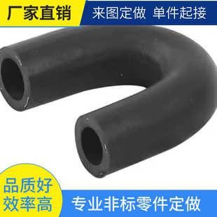 乙丙水管U型水箱胶管直变径水箱管90度散热器水管 EPDM橡胶管三元