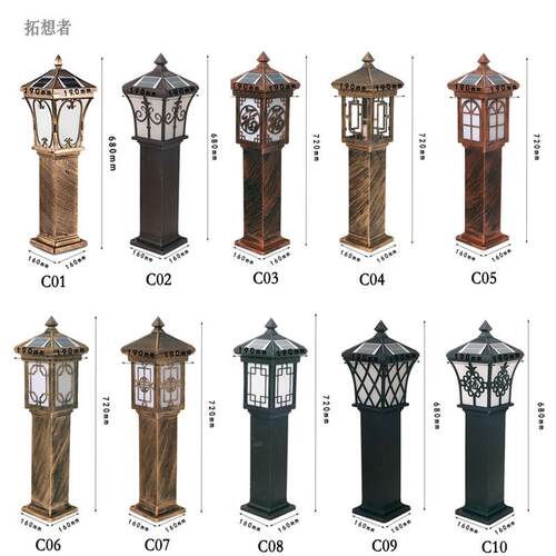 Solar lawn light 花园草坪灯庭院灯led草坪灯新中式太阳能草坪灯