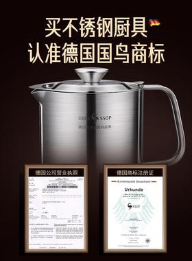 三四钢SSGP304滤油壶家用不漏油厨房油罐壶过滤油渣壶带滤网储油