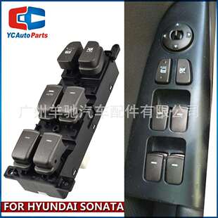 10款 现代Sonata 3K600左驾车窗升降器控制开关按钮适用于08 93570