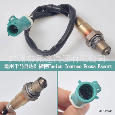 适用于马自达2 福特Fusion Tourneo Focus Escort 燃料比氧传感器