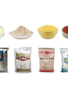 固定式高度不锈钢提升机料仓带有振动电机上料机JAT-F400