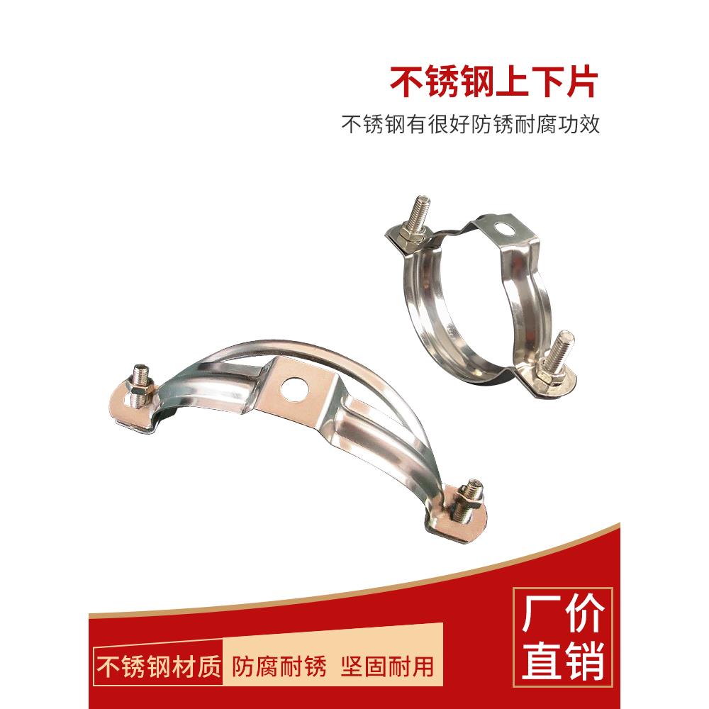 pvc管道吊卡抱箍水管卡支架110排水管箍不锈钢吊卡管夹75管扣160图片