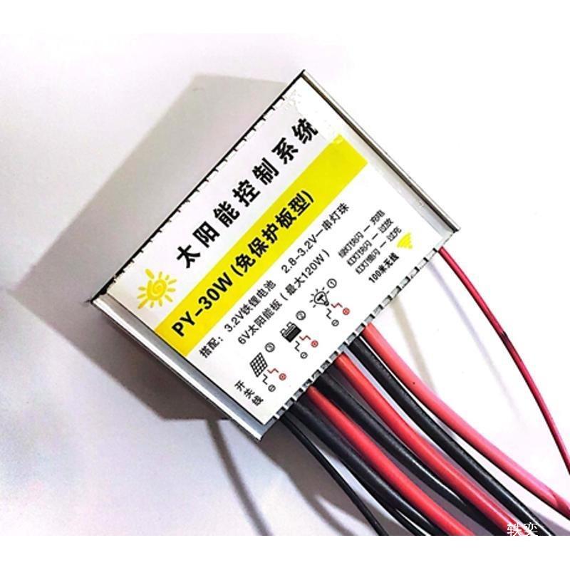 12V3.降V太阳能路灯控制器胶体锂电维修AOkOU21f2配件6-1V光伏升