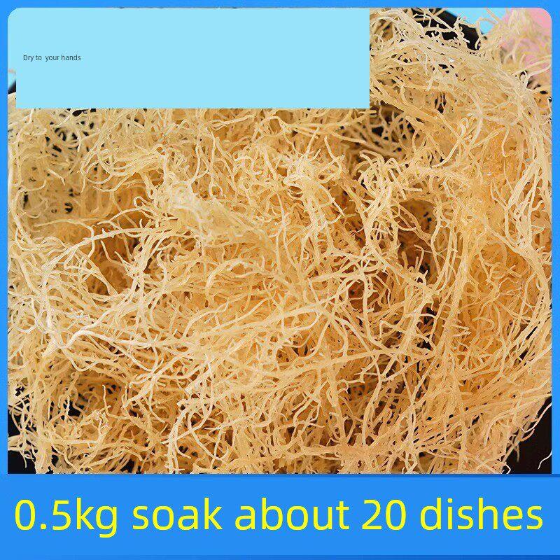 海石花淡干龙须菜500g克干货大全海花凉拌菜海带海草海石花菜
