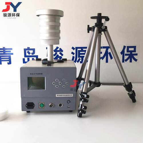 综合大气采样仪JY6120型恒温空气采样器 呼吸性粉尘颗粒物采样器