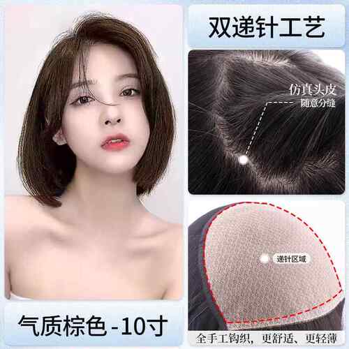 高档发假发女中长直发锁骨自然全头套网短中分发红发型全真人发丝