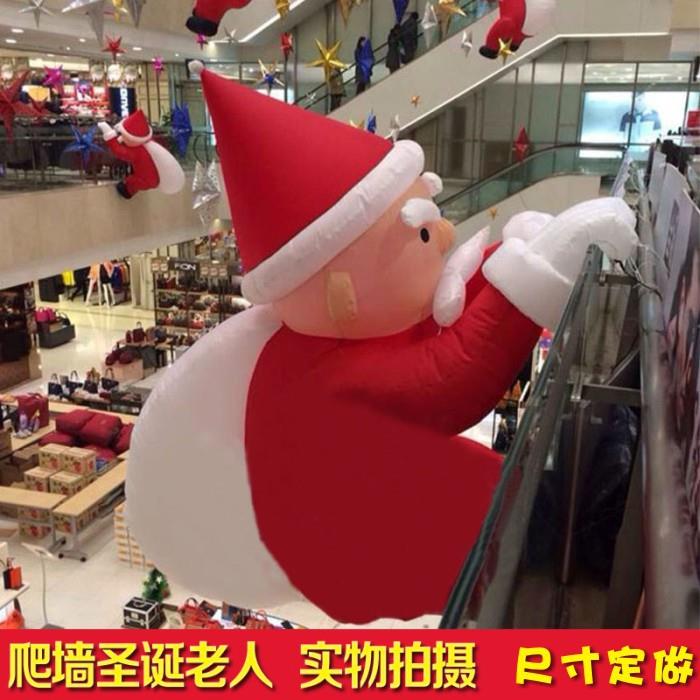 圣诞老人爬墙气模 商场售楼部爬楼室外悬挂充气圣诞老人模型
