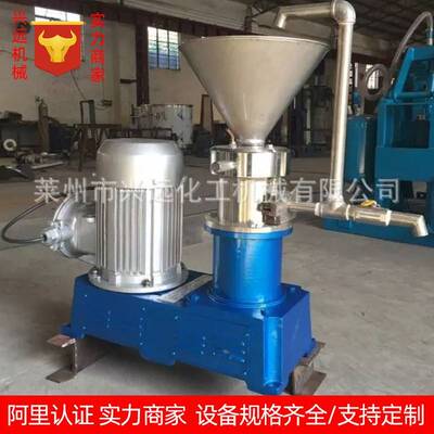 供应各种型号胶体磨食品级花生酱研磨机不锈钢胶体磨耐用高转速
