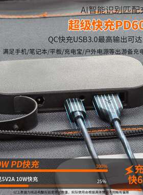 Fla板sFish单晶h硅太阳能光伏板折叠100W充238PD快电池便携充电