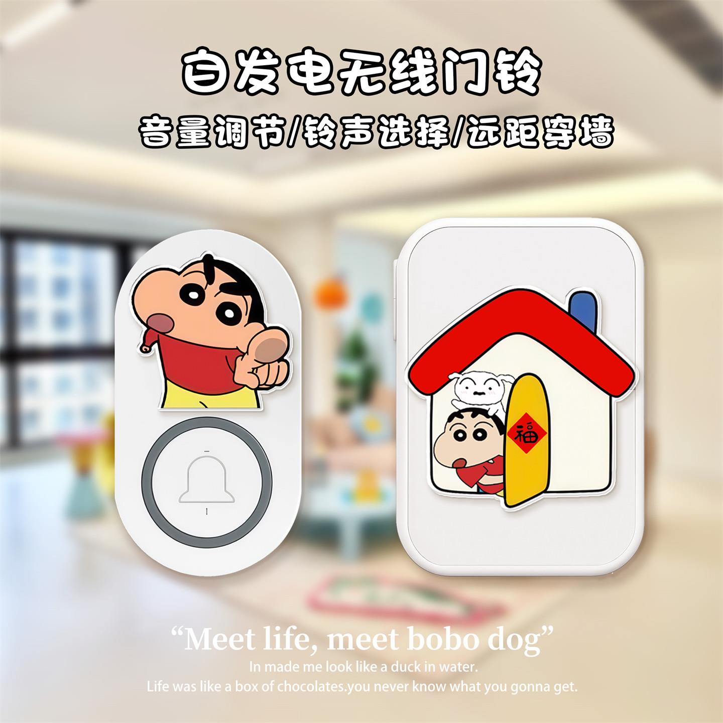 自发电无线门铃可爱家用超远距离免插电大音量电子遥控老人呼叫器