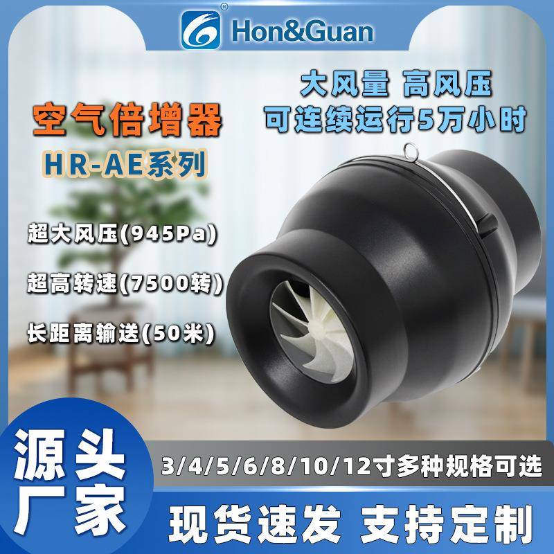 鸿冠变频斜流风机4寸100抽排风机工业管道式增压加压送风高效增压