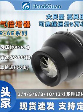 鸿冠变频斜流风机4寸100抽排风机工业管道式增压加压送风高效增压