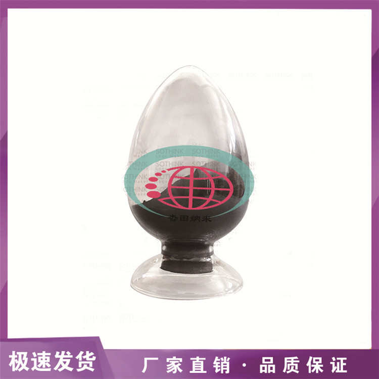 cuo氧化铜粉体纳米氧化铜 氧化铜纳米供应40nm微米粉氧化铜